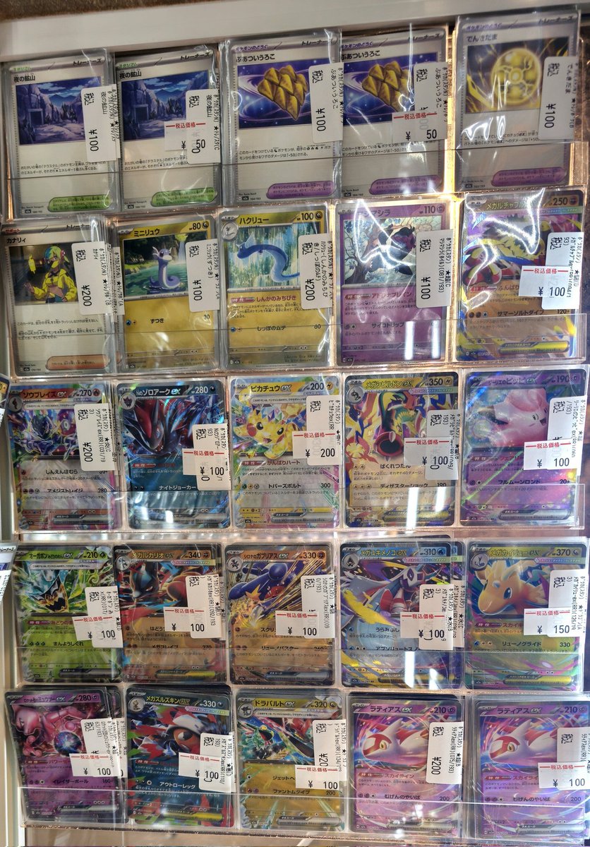 商品情報】#ポケカ ✧••┈┈┈┈💎┈┈┈┈••✧ MEGAドリームex