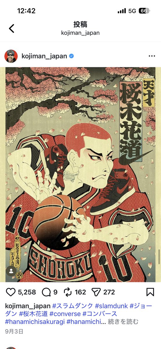 【新品未使用】KenKen浮世絵フルカラープリントTシャツ2025 RIZE J'S RIZE KENKEN KOJIMAN 浮世絵 プリント Tシャツ ホワイト Lサイズ