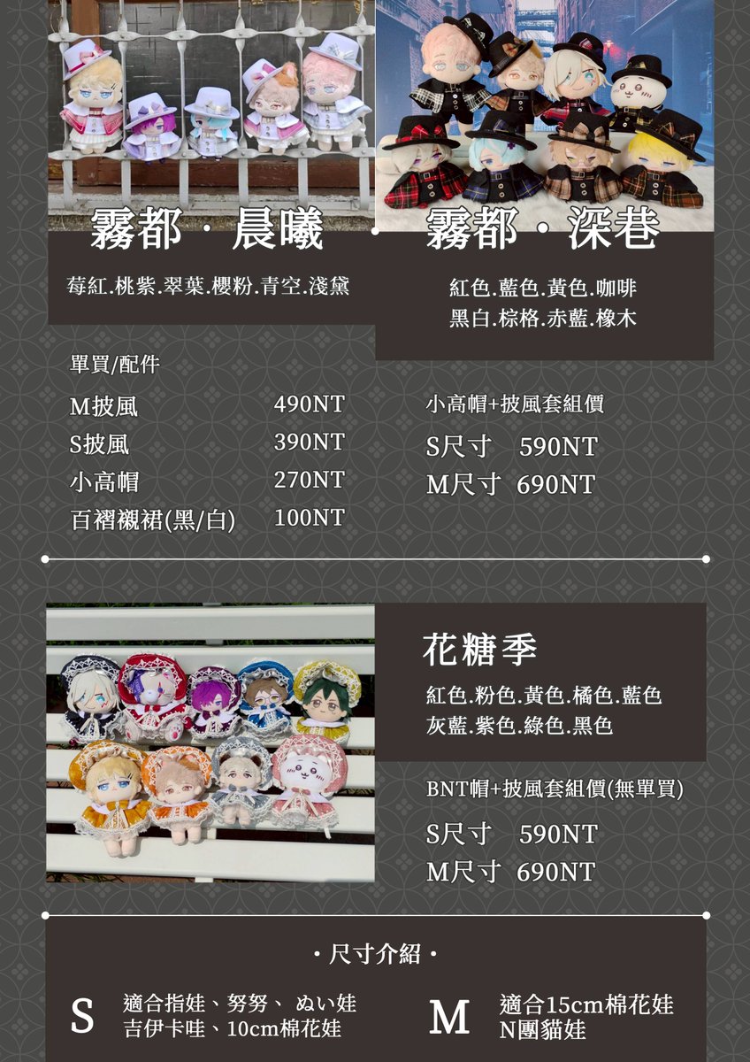 aishizi852's tweet photo. #GJ34 🥳D15 宣傳
本週末會在台中逢甲GJ34的D15喔~
刊物娃衣都有,歡迎來攤試閱&試穿🥰
小羊&粉肝歡迎免費領取認親卡!
★全攤可用LinePay/TWQR
★上午請自備零錢,下午可用大鈔
★限制級刊物需出示證件
#版本日常 #阿萬人迷 #Fuldrops #Shugur #PsyBorg #にじぬい #指娃 #手作娃衣 #擴散感謝 https://t.co/kJ15S940SJ