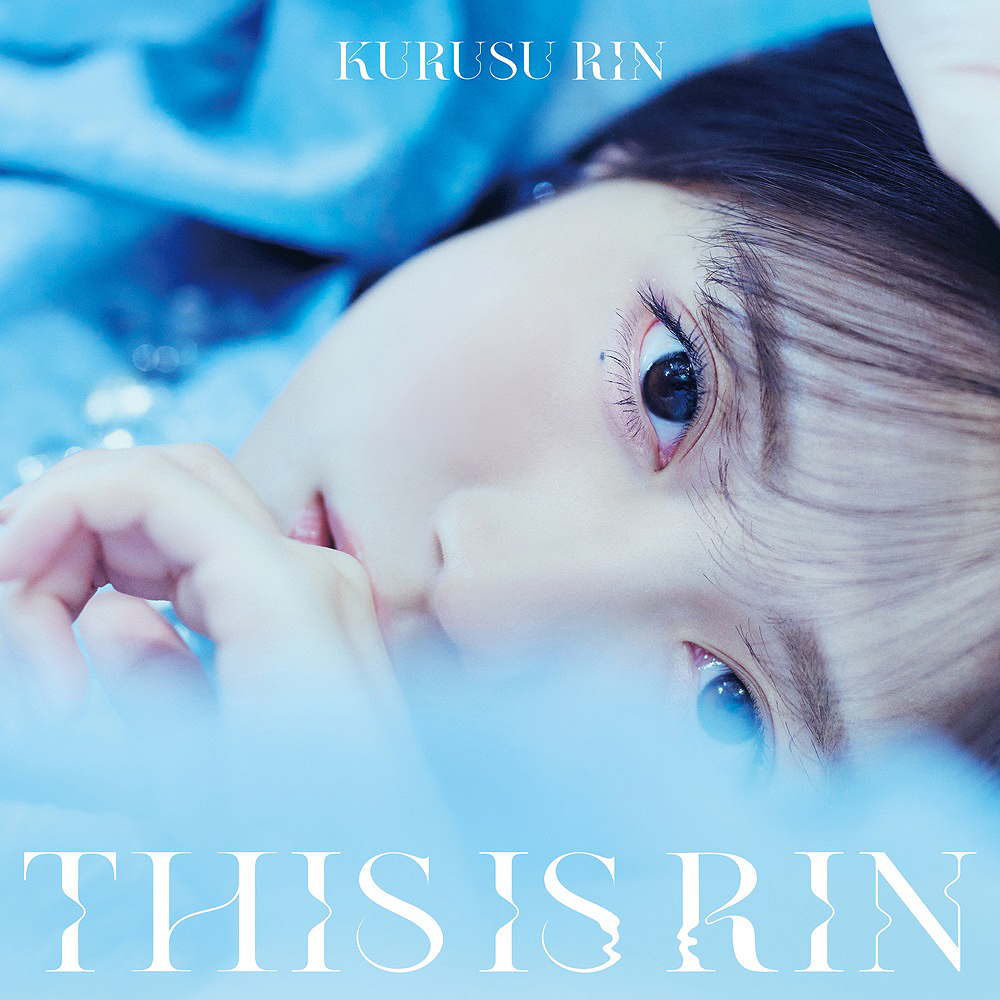 来栖りん コンプリートアルバム 『THIS IS RIN』ジャケット公開 2026年