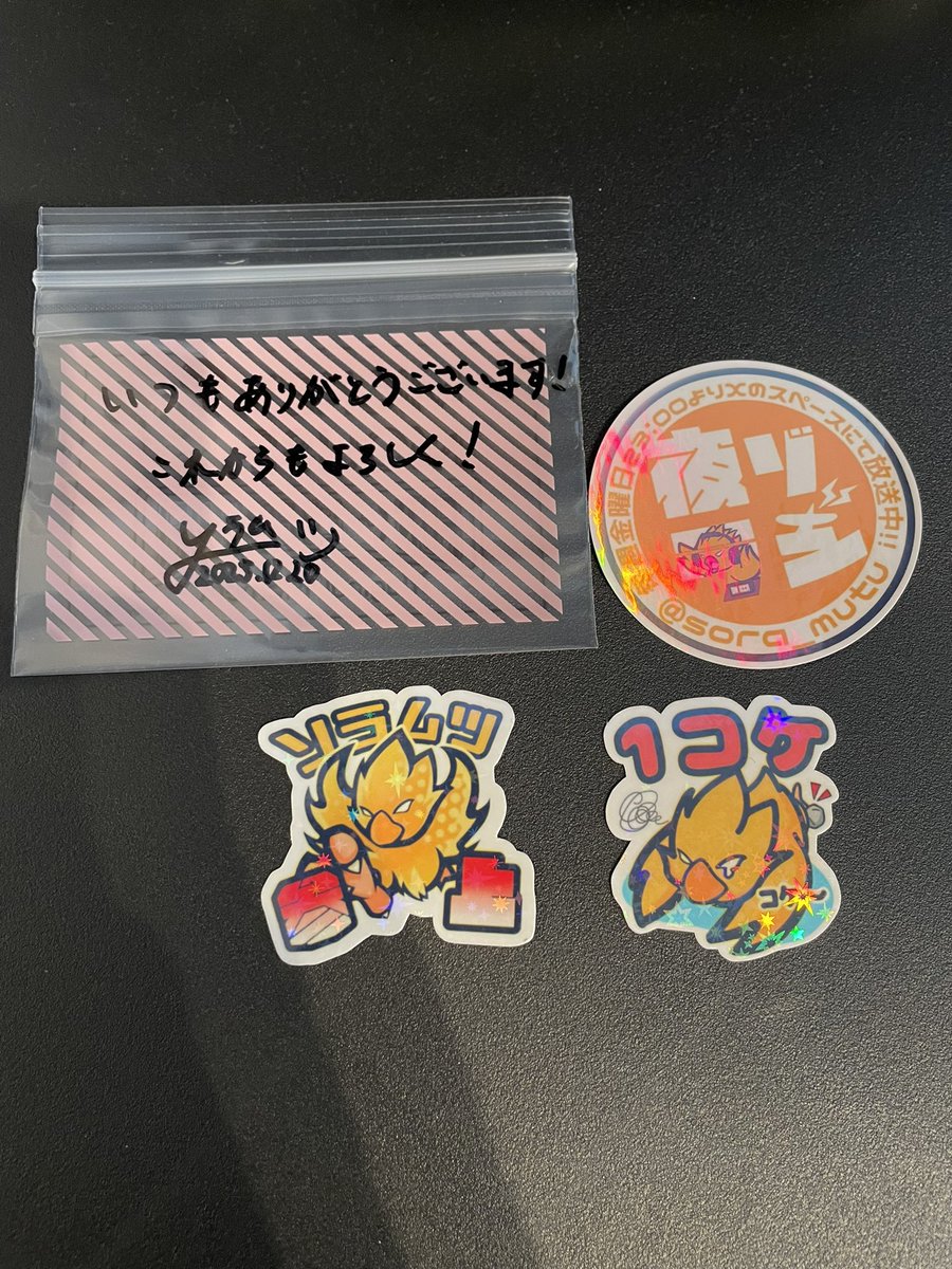 アブラタニサン@ウイコレ、ベイブレードX (@CAzpGF14HZgfoVw) / Posts / X