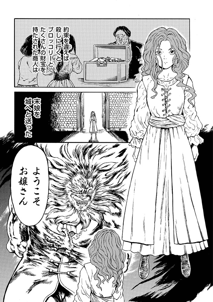 リイドカフェ@プチリニューアル tweet media