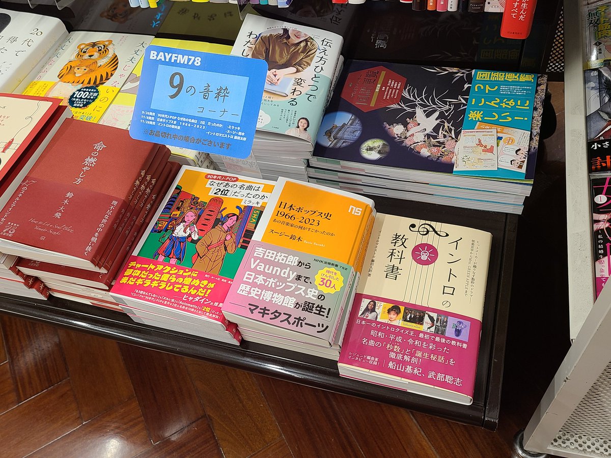 diskunion／DU BOOKS (@du_books) / Posts / X