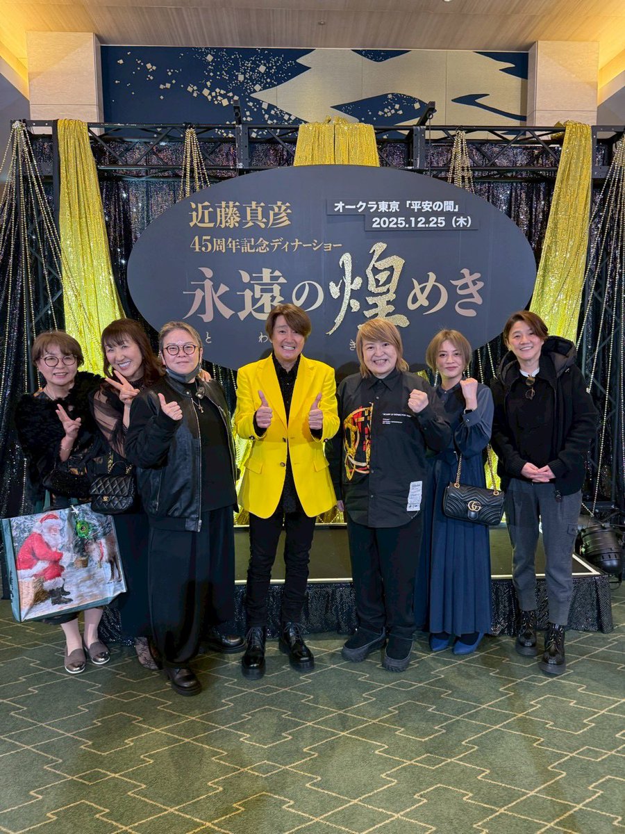 近藤真彦さんのクリスマスディナーショーに行ってきました🎄 マッチ
