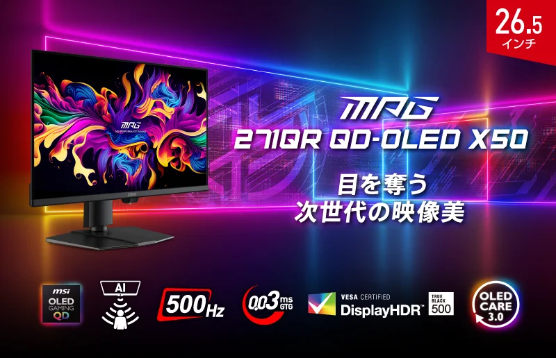 e_elements_Jp's tweet photo. 【💻レビュー公開中💻】
500Hz × 有機ELの衝撃！ 「MSI MPG 271QR QD-OLED X50」はAIが「人間の不在」を検知してパネルを守る、次世代の最強モニター

モニタの実機画像や感想も交えて特徴や使用感を紹介していきます✨

https://t.co/thueG3YzV2

#e_elements #MSI https://t.co/qeAlU8dZ0r
