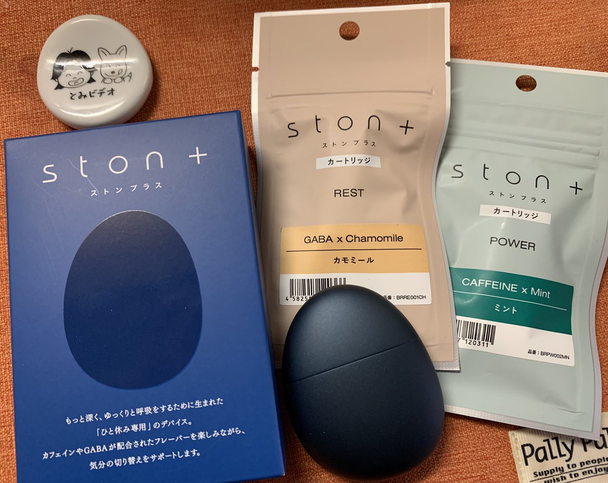 hana87138385's tweet image. ston＋が届いた！！
私の生活レベルが少し上がりそうでワクワクします🥰
今夜夜勤なので早速体験します♡
@BREATHER_INC 
@miztamari_nikki 
@TO_TETSUYA 
#ひと休み専用
#ston＋
#とみビデオ