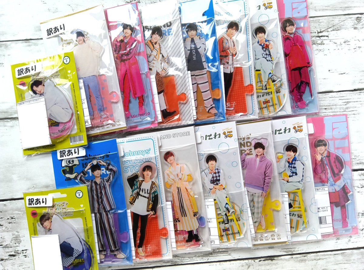 ジャニーズ公式グッズ　レアありまとめ売り ジャニーズ公式グッズレアありまとめ売り