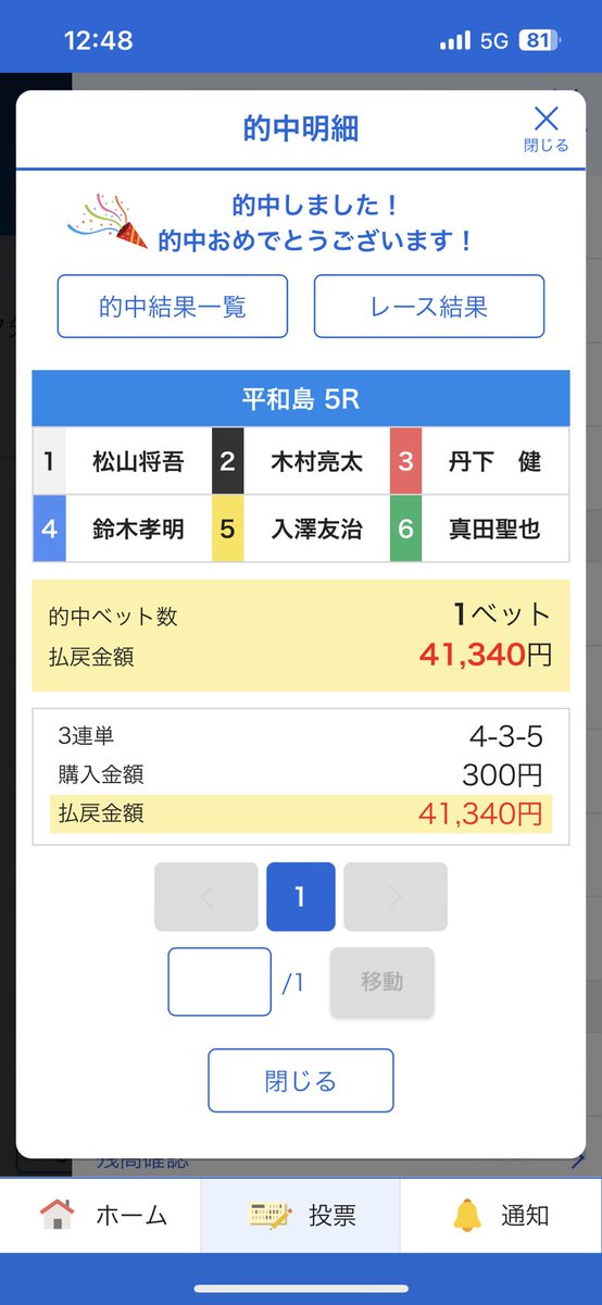 reiton1428's tweet photo. @TeamTomo_Exvalu あざした！ https://t.co/OG2XrpAATK