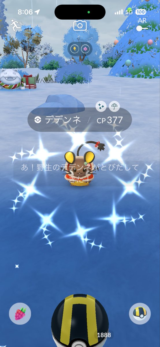 ハリネズミ@ポケGO垢 tweet media