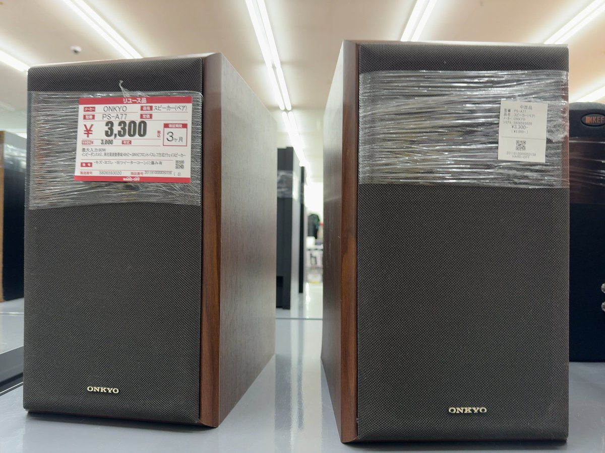 スピーカー類は気になったのこれだけ。 ・ONKYO D-312E 初見。思っ