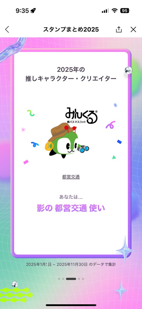 いもお tweet media