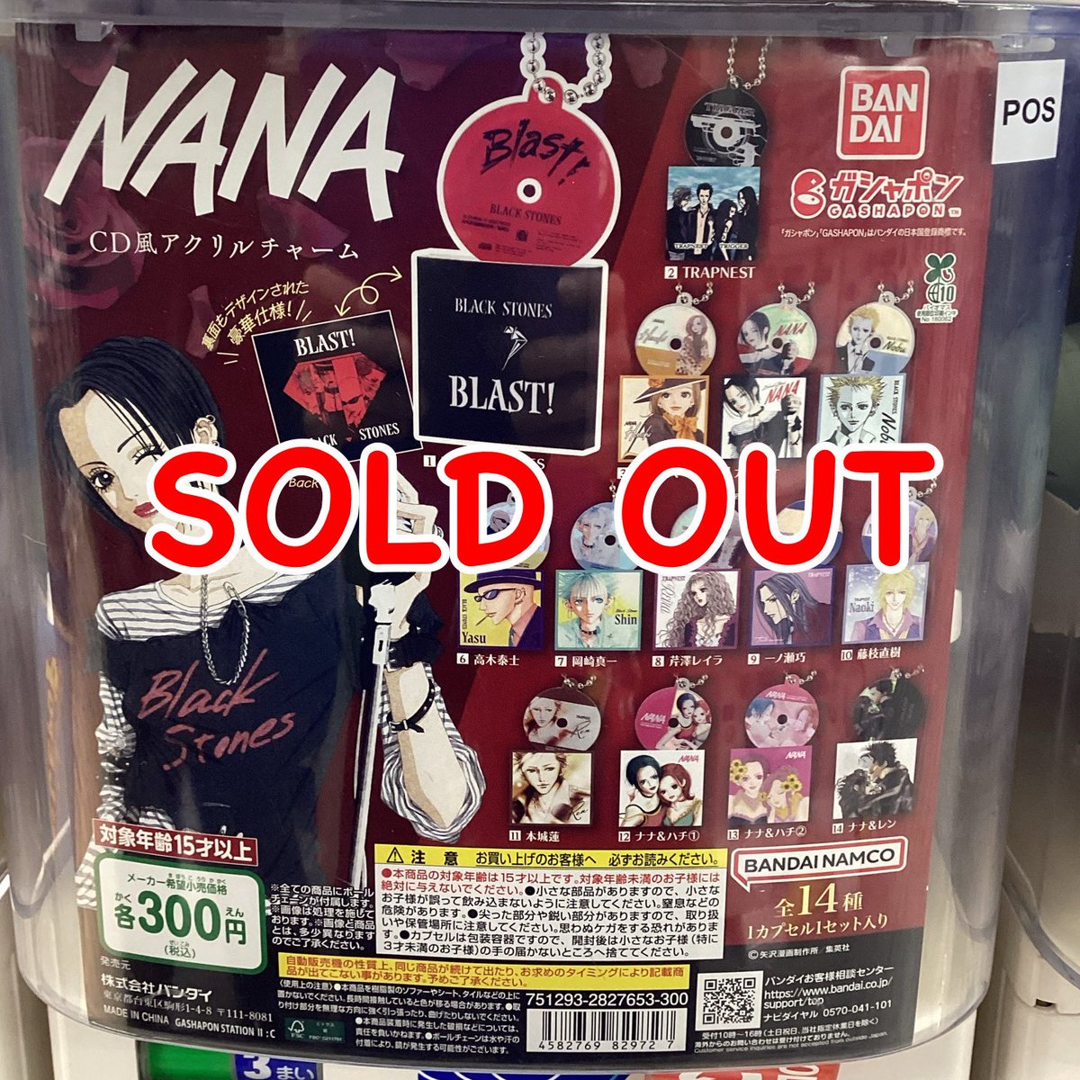 NANA CD風アクリルチャーム コンプリート 全14種 ガチャガチャ NANA CD