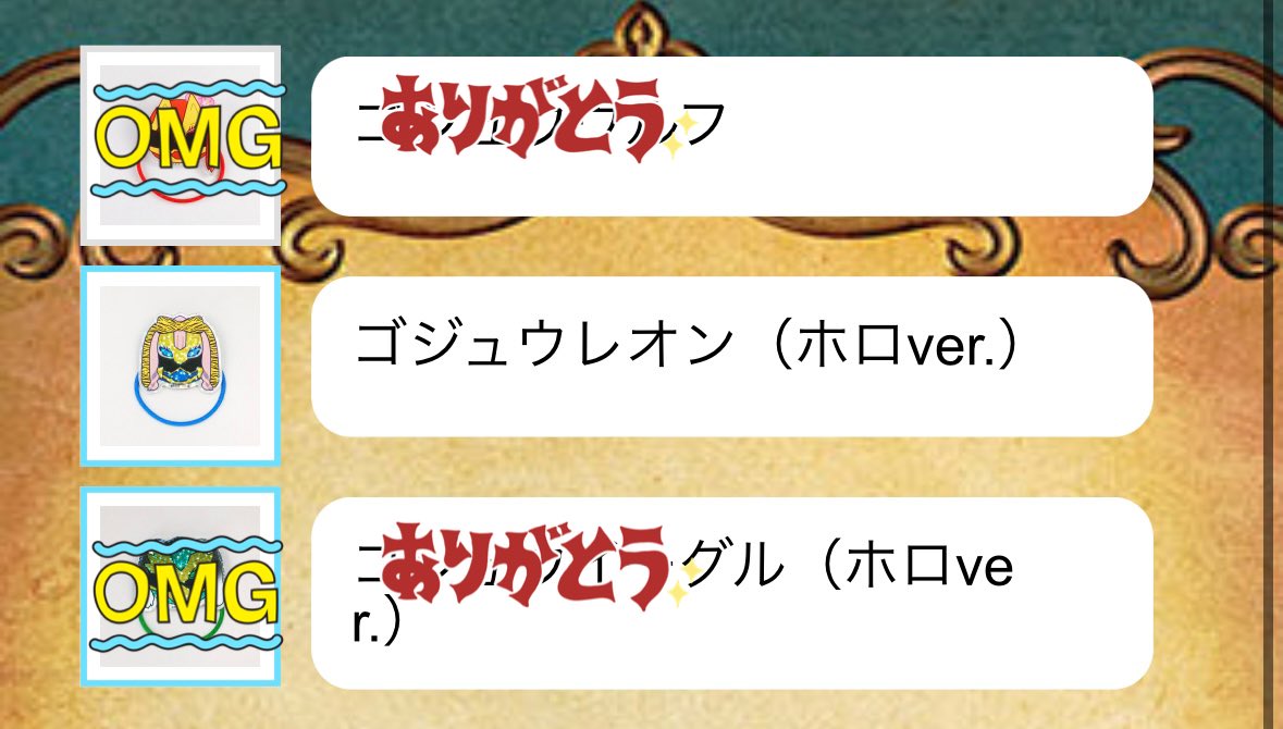 キリ@取引垢 tweet media