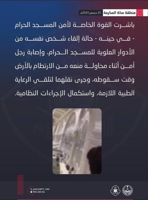 عبدالله بن أحمد بن مشيبه tweet media