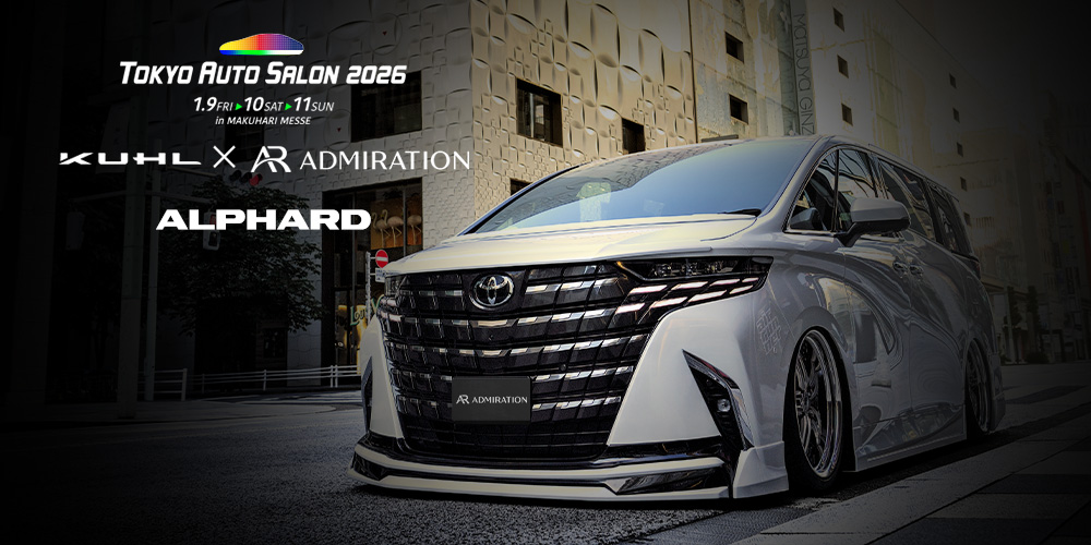 ひろすけ。admiration　アドミレイション　アルファード