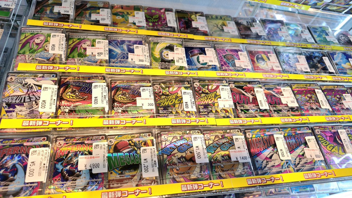 商品情報】#ポケカ ✧••┈┈┈┈💎┈┈┈┈••✧ MEGAドリームex