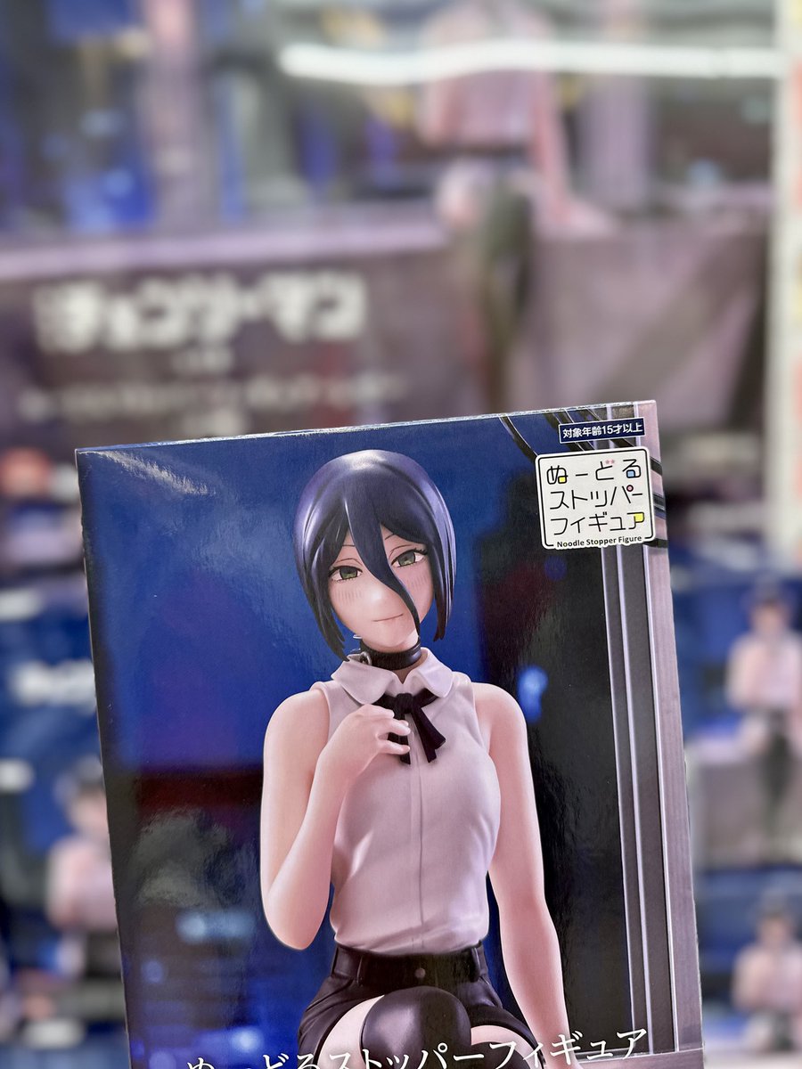 🪚新景品入荷情報🪚 劇場版『チェンソーマン レゼ篇』 ぬーどる