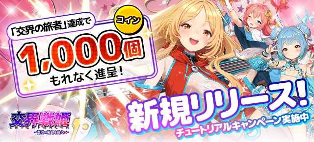 ヤマダデンキ (@yamada_official) / Posts / X