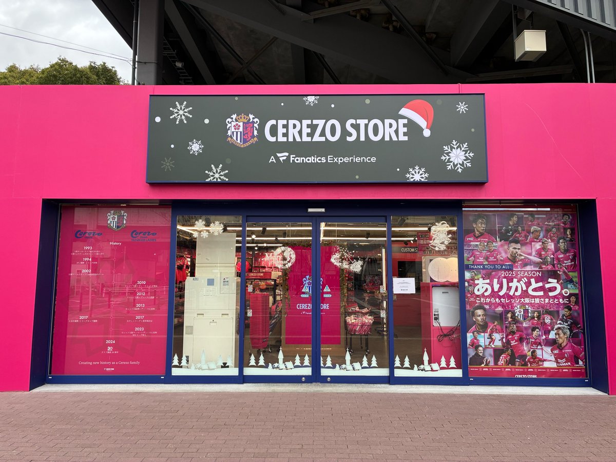 CEREZOSTORE🏬 今週末が年内最後の営業✓ ぜひストアに遊びに来て