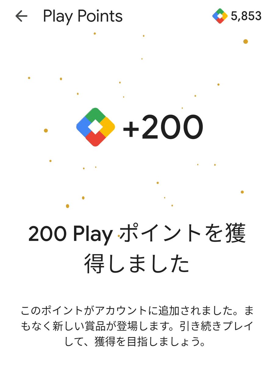 chartcube's tweet image. 美味しい