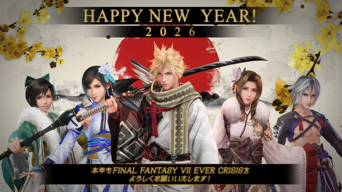 謹賀新年！】 ／ 🎍Happy New Year 2026🎍 あけましておめでとうござい