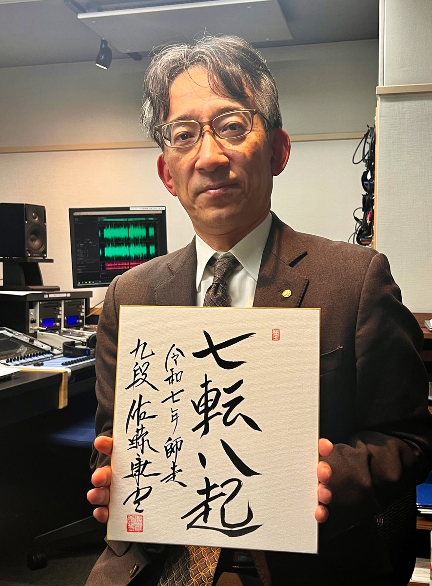 【ラジオ】Welcome to SHOGI World ~駒テラスへようこそ~ tweet media