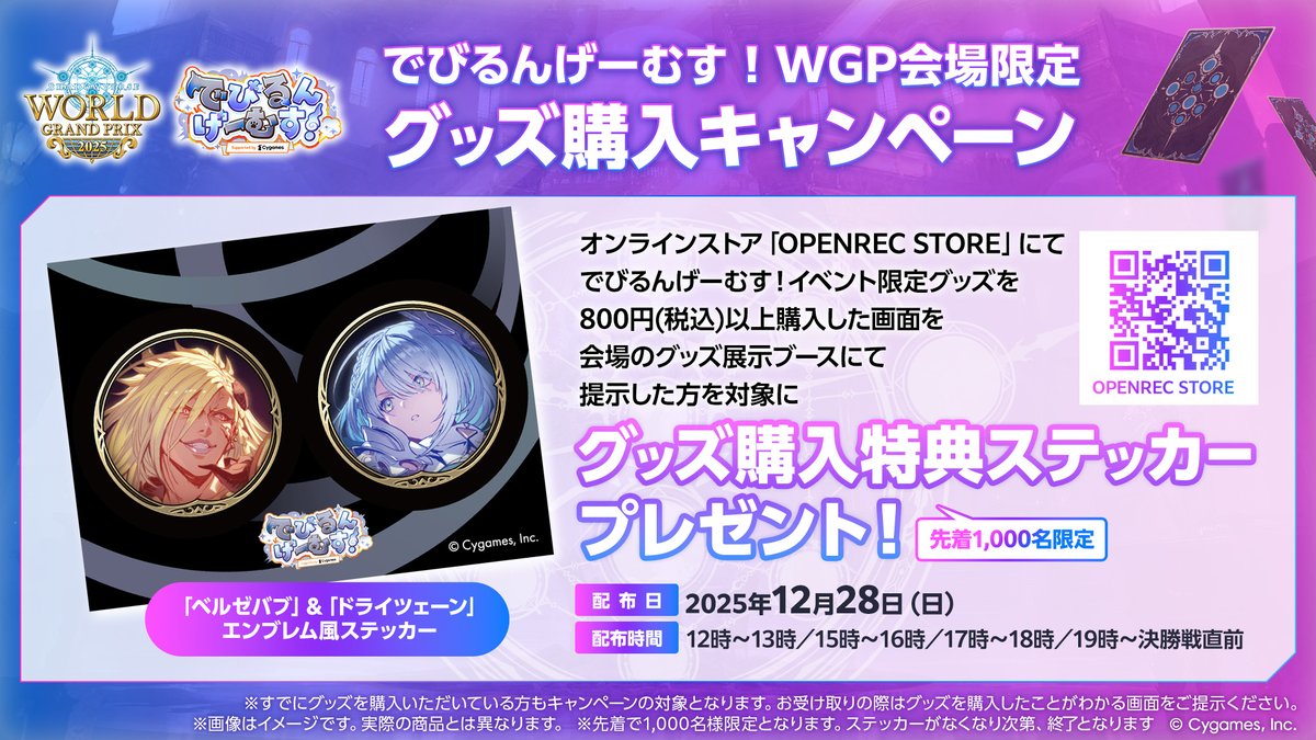 Shadowverse: Worlds Beyond公式 tweet media