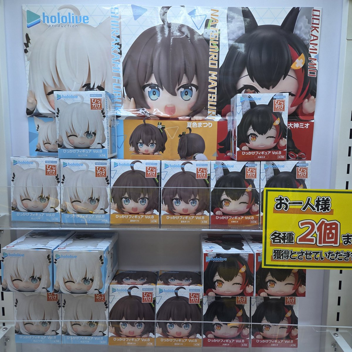 ひっかけフィギュア　3種セット Amazon.co.jp: ひっかけ フィギュア 全3種セット 鬼（き）滅（めつ）の