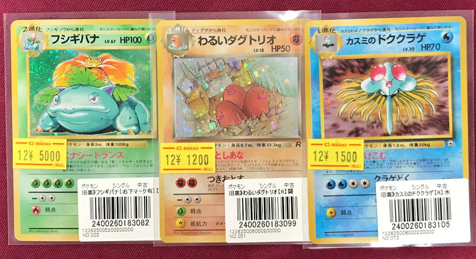 ペンシル　フシギバナ　ドダイトス　塗装 ペンシル様専用 フシギバナ ドダイトス 塗装