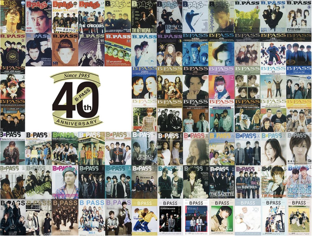 BP_40th's tweet image. 【B-PASS online】
『B-PASS』創刊40周年記念🎉アーティストの皆様からのお祝いメッセージを大公開❗️

b-pass.online/news/771

#BPASS
#BPASS40th