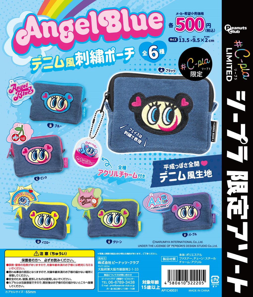 星羅 (@s2ux__xu) / Posts / X