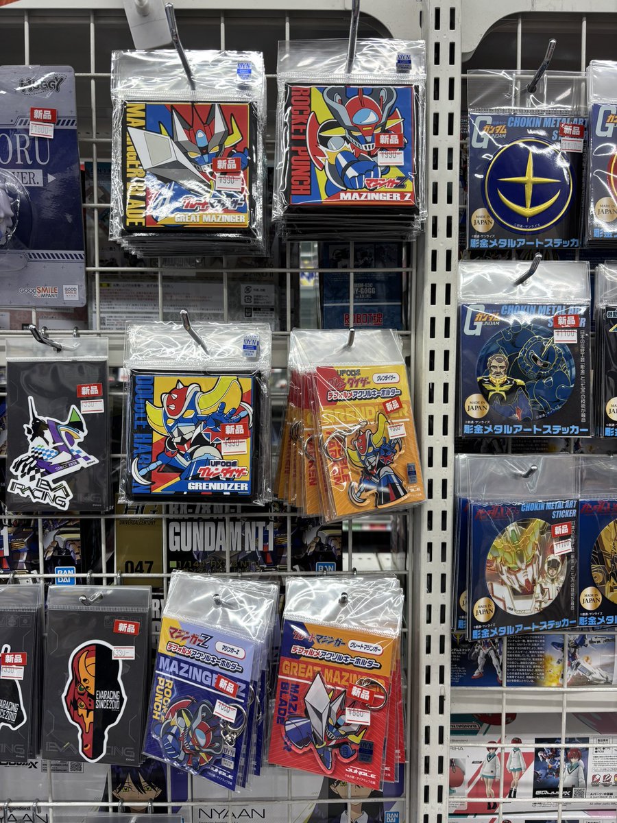 💥新入荷情報💥 #マジンガーZ #グレートマジンガー #UFOロボグレン