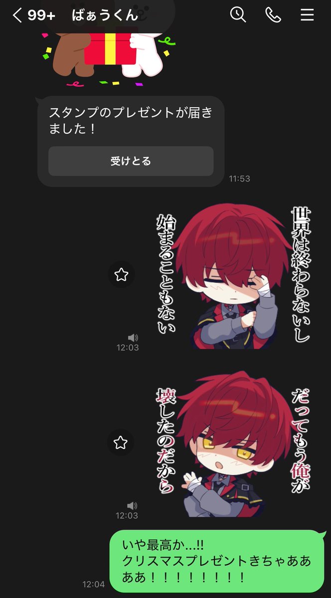 なつぞら♬ なつぞら：次期朝ドラOPは異例の全編アニメ 高畑勲、宮崎駿監督らへの