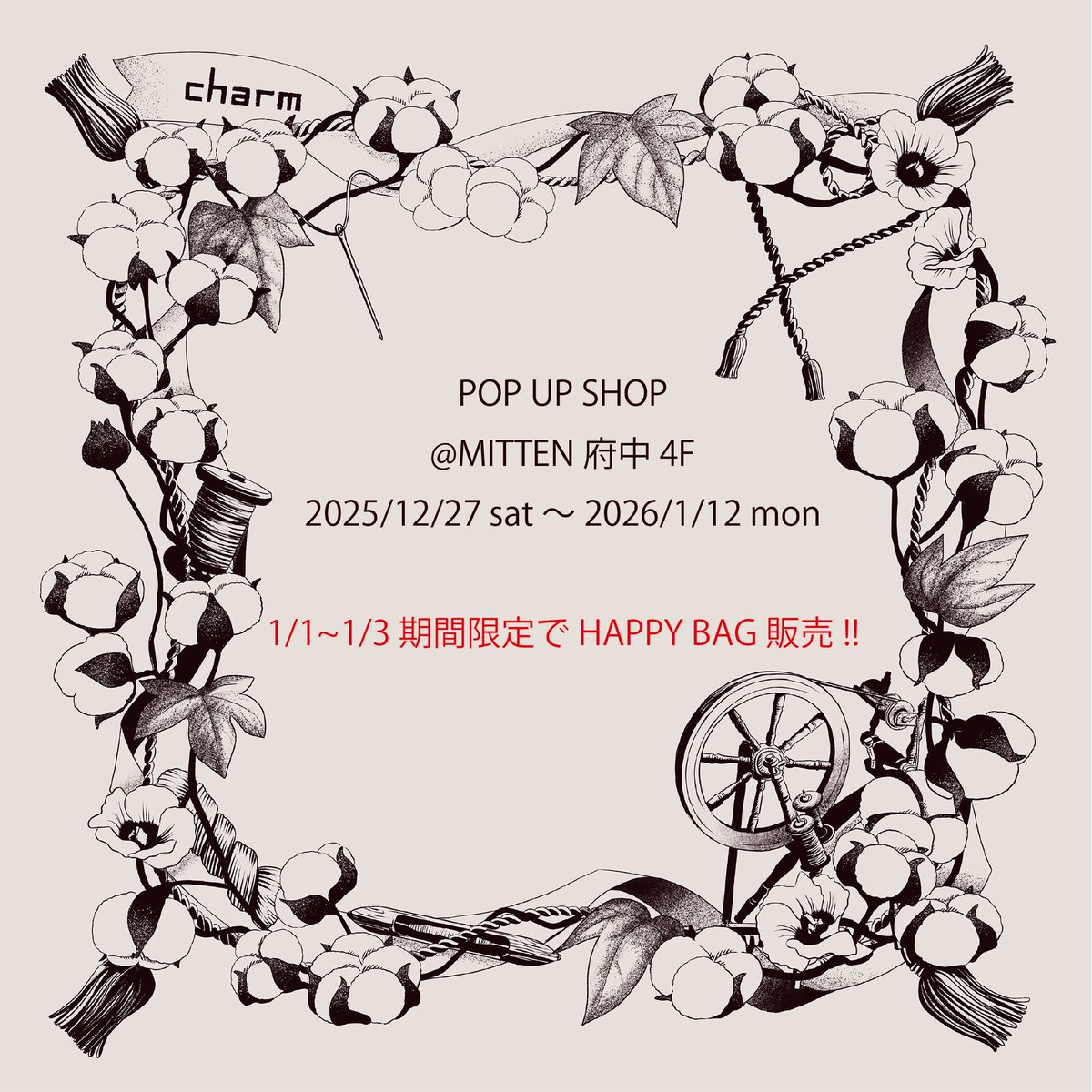 c h a r m (@charm__official) / Posts / X