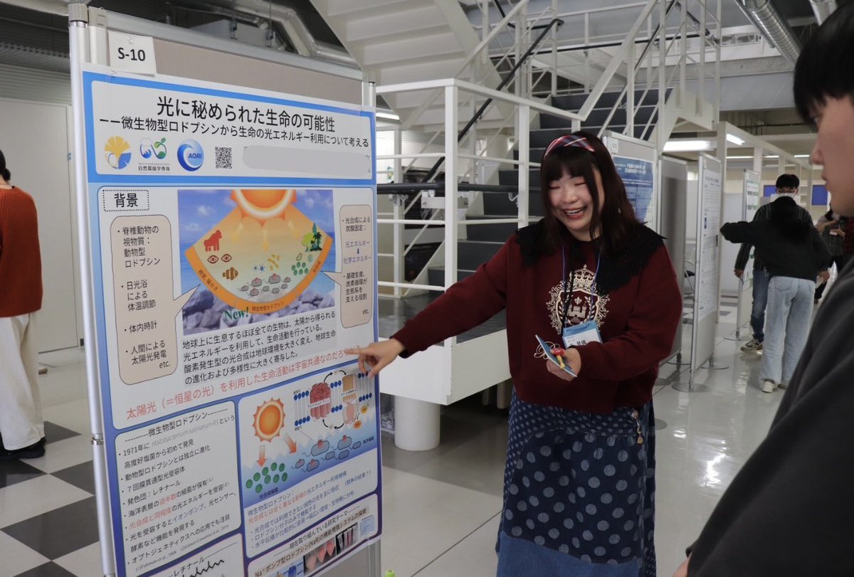 先端アストロバイオロジープロジェクト tweet media