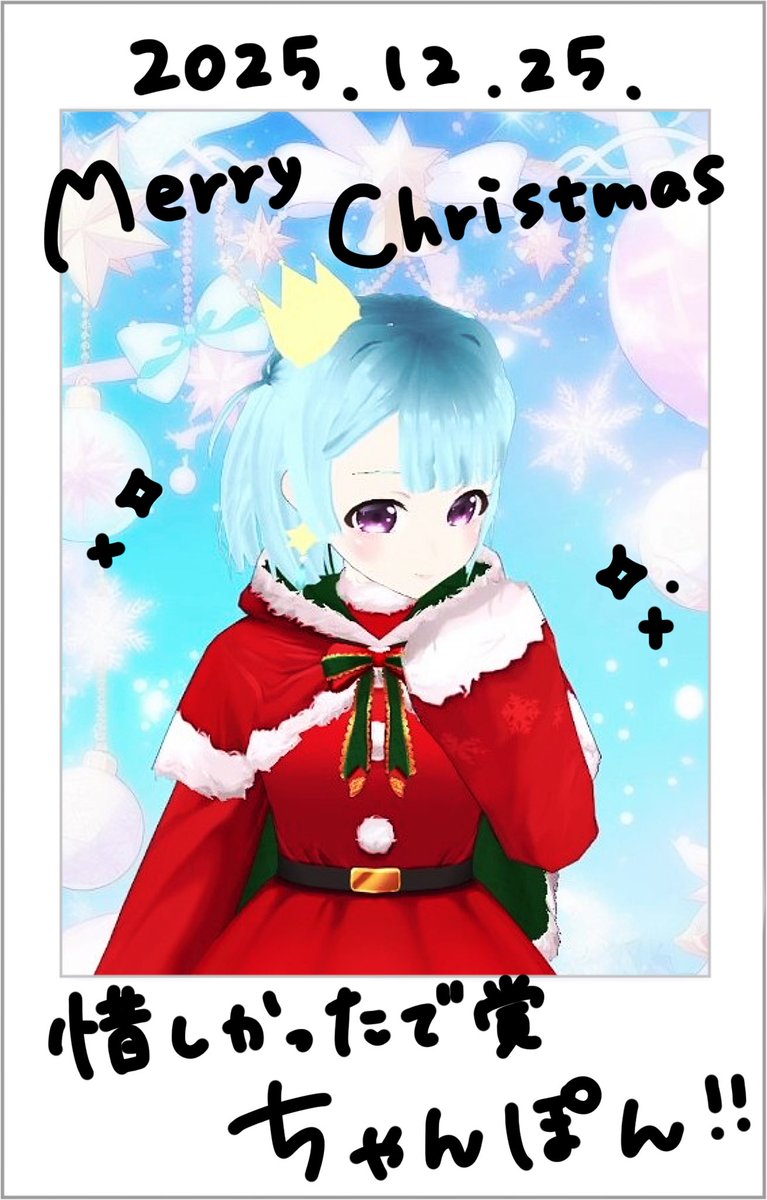 りのん✡👑 (@rinon_nn) / Posts / X