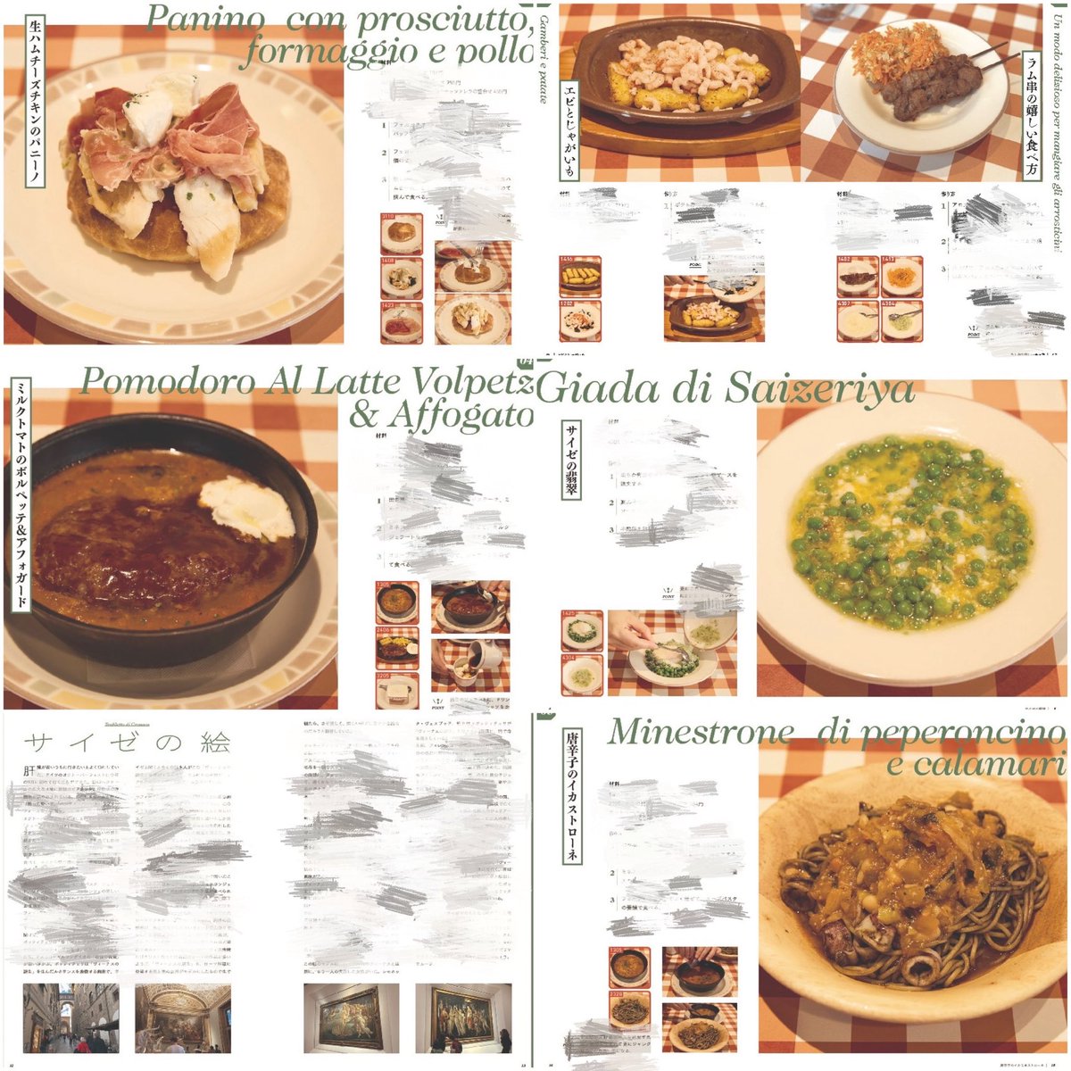 入稿できました！
サイゼリヤのアレンジレシピ本です。

12月31日(水)コミックマーケット107 東地区 ト−40a
■8品のアレンジレシピを写真付きで解説
■2つのコラム「サイゼの絵」、「台湾のサイゼ」を収録

よろしくお願いします🙇‍♀️

#C107
#C107新刊 
#C107告知