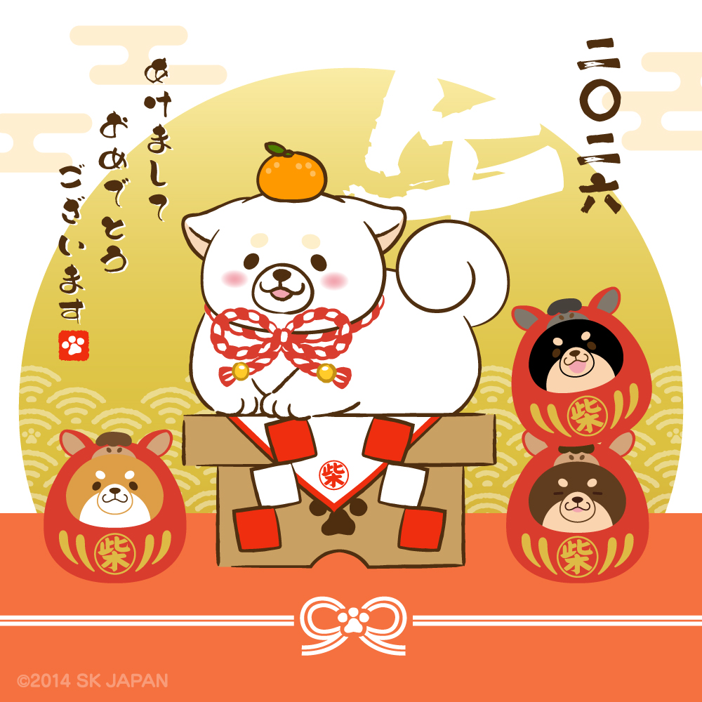 c_mochishiba's tweet photo. あけまして おめでとうございますーっ！
ことしも みなさんが 
たーくさん えがおになれますようにーっ！

#忠犬もちしば #午年 https://t.co/JjyI9igksc