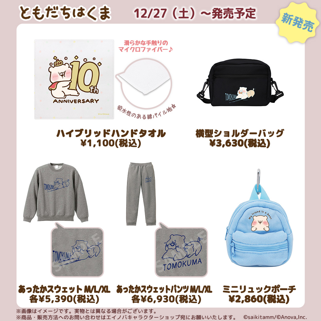 さいきたむむ (@tamsorogi) / Posts / X