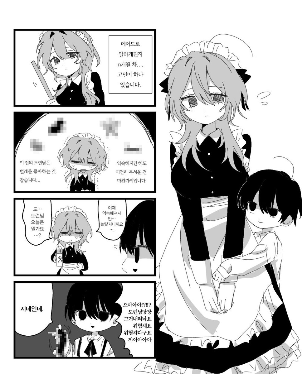 ㅈㅎㅈㅎ 컴션 자랑 할게요///♡