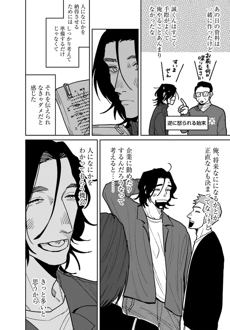 ðæŽæ°æ
å ±ð
ã165185ã(äœ:éè¯ãã°ã@noge__)
23話â â¡ãå
¬éããŸãã!
ç·åŒµããªãããçå£ãªè¡šæ
ã§ð
2è©±åææŽæ°ã§ã!ã©ãããæ¥œãã¿ãã ãã!
https://t.co/hum6mTq7Er
#ã«ãã³ã #ã³ããã¯ããªããž #ã€ããã¯ã€ããã