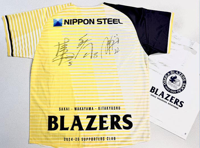 ☆2026年お年玉企画☆ 日本製鉄堺ブレイザーズ #堀江友裕 選手 #秋間