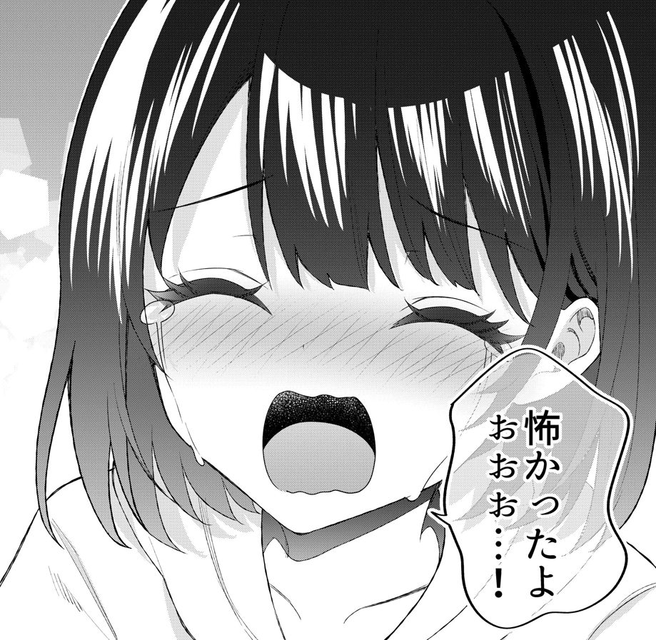 マンガワンにてコミカライズ版『塩対応の佐藤さんが俺にだけ甘い』通常103話前編、先読み103話後編が更新! https://t.co/7mYLqw9Ndd 