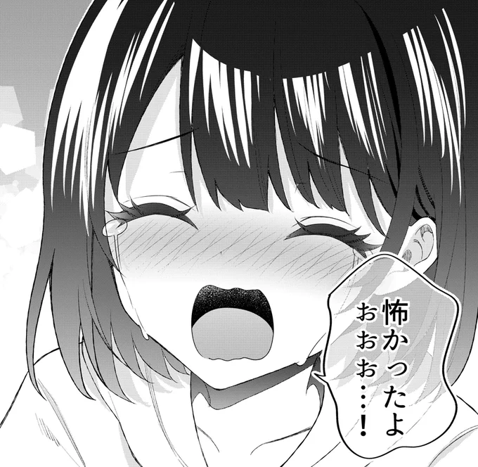 マンガワンにてコミカライズ版『塩対応の佐藤さんが俺にだけ甘い』通常103話前編、先読み103話後編が更新! https://t.co/7mYLqw9Ndd 