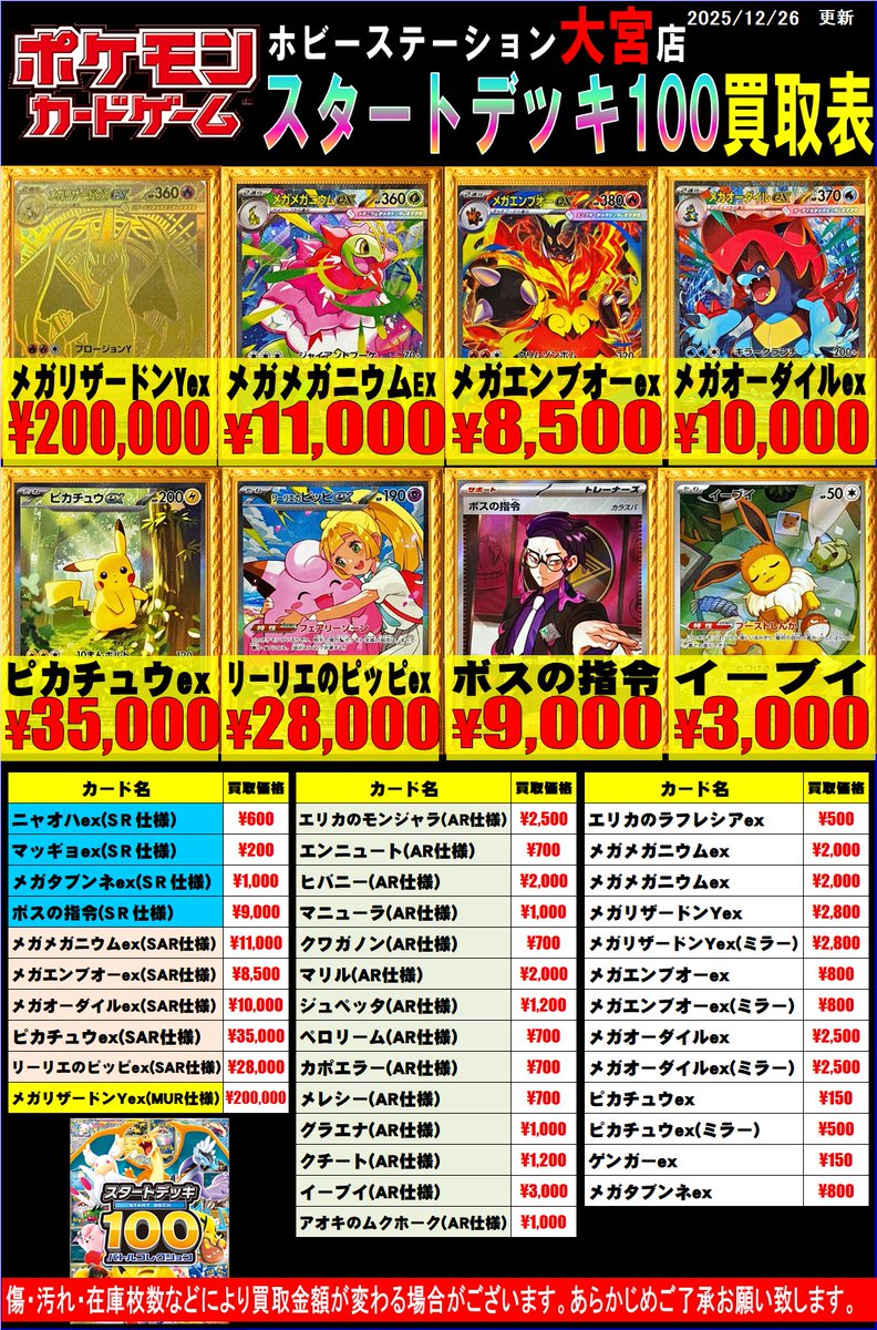 ASTRO トレカ　まとめ売り　大幅値下げ！ ASTRO CD トレカ まとめ売り 最終値下げ ASTRO アストロ グッズ まとめ