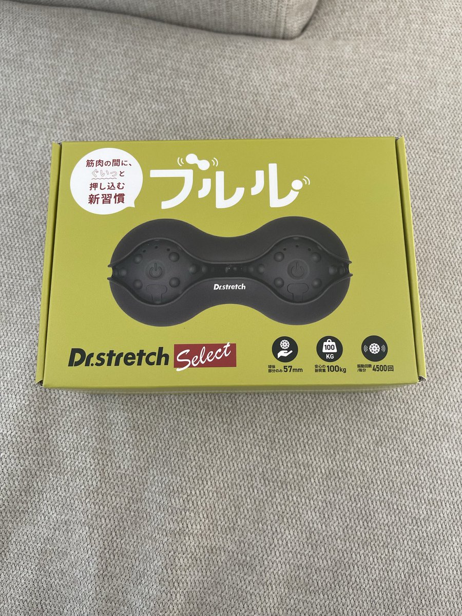 プレゼント╰(*´︶`*)╯♡Just for you 産後の妻へのクリスマスプレゼントとして、新商品のブルルを購入してみ