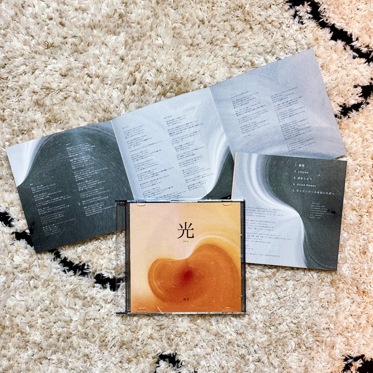 海羽 (@miu_rairai) / Posts / X