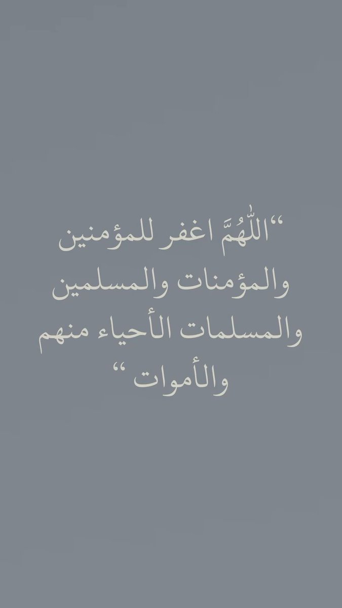 إسلاميات (@islamyat1) on Twitter photo 