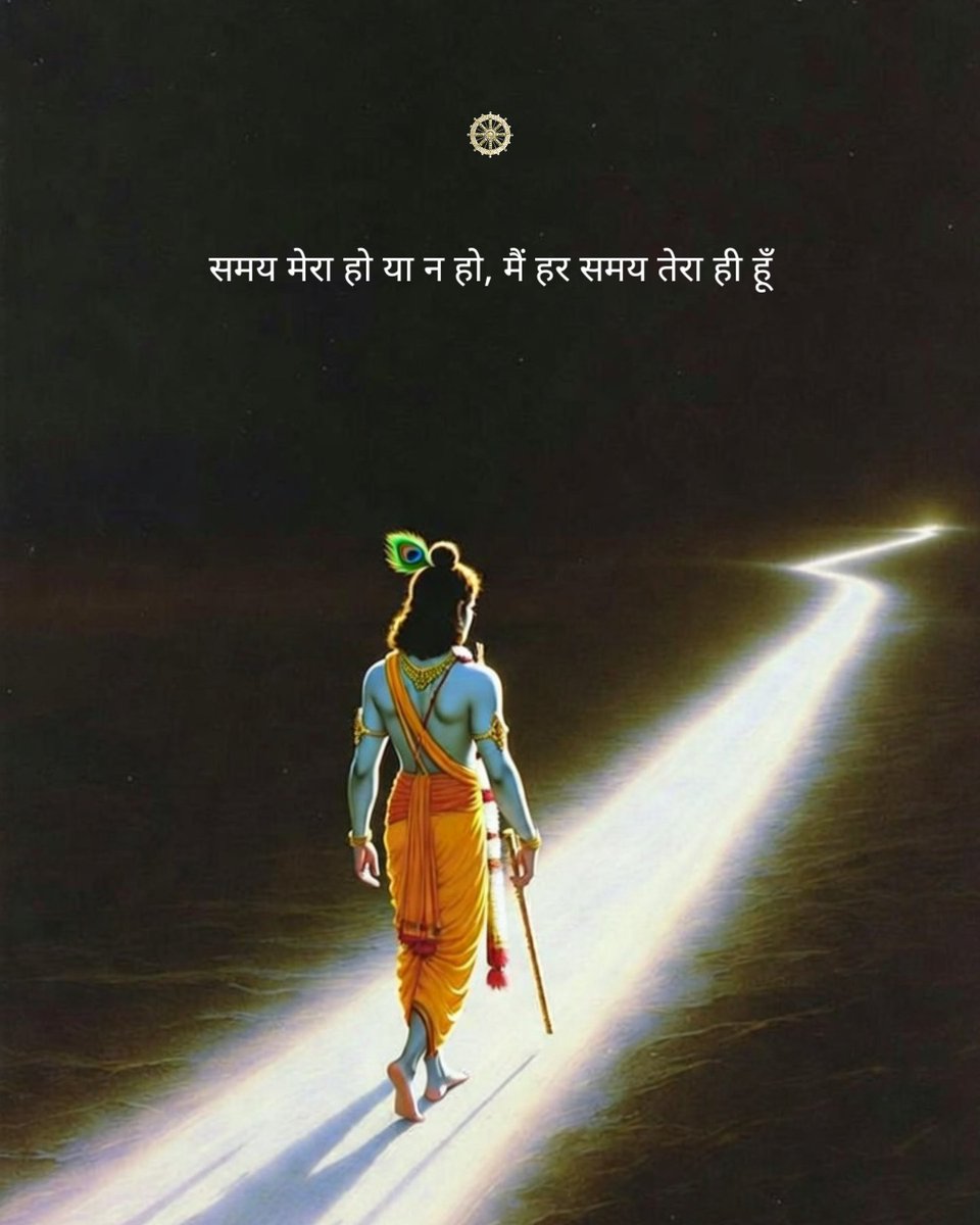 samay chakra tweet media