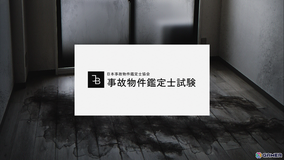 第四境界 (@daiyonkyokai) / Posts / X